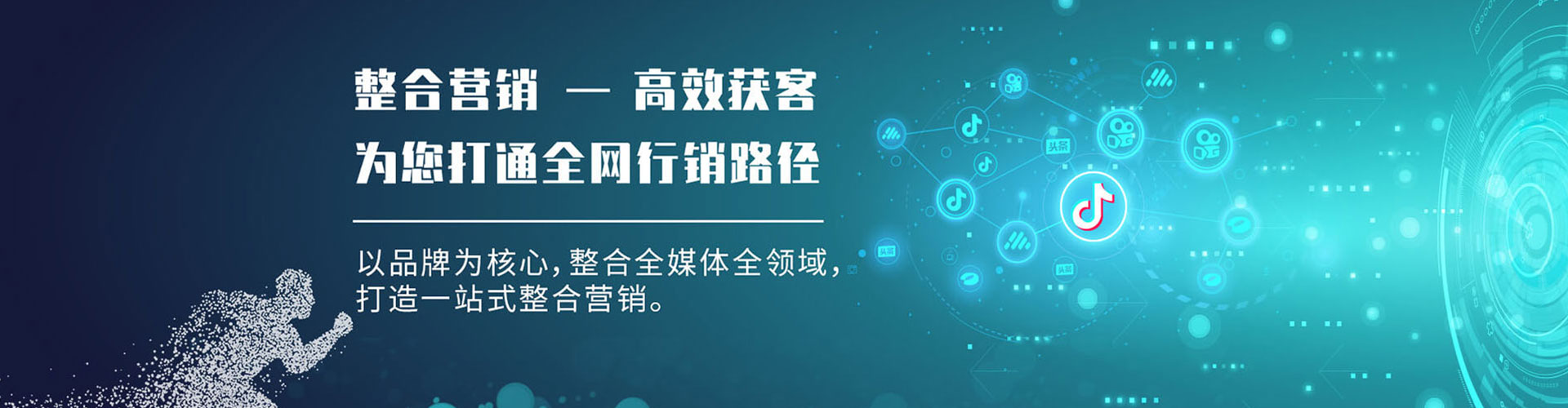 乡宁百度sem