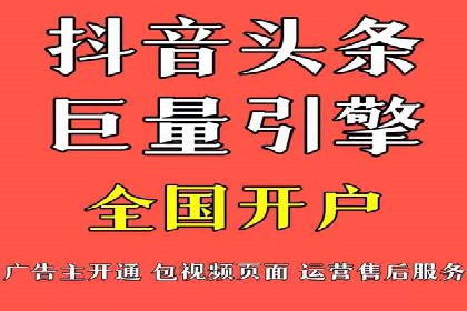 百度竞价推广托管：实战案例精选