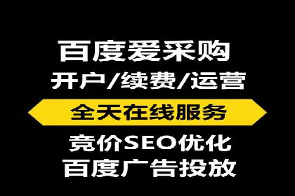 百度推广优化技巧：案例分析