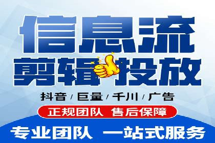 sem竞价托管代运营，助力企业腾飞的成功故事