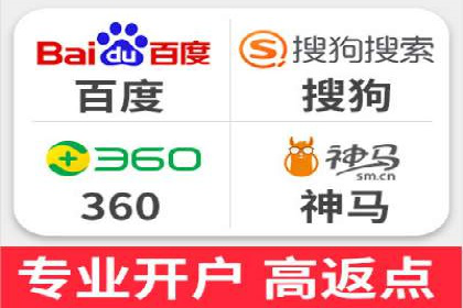 百度推广的创意广告形式案例